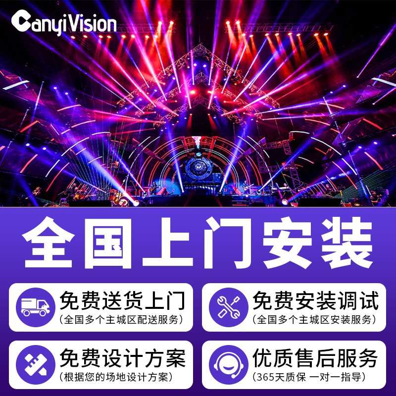 舞台灯光200W大钢炮摇头灯LED光束灯酒吧KTV演出七彩旋转灯图案灯