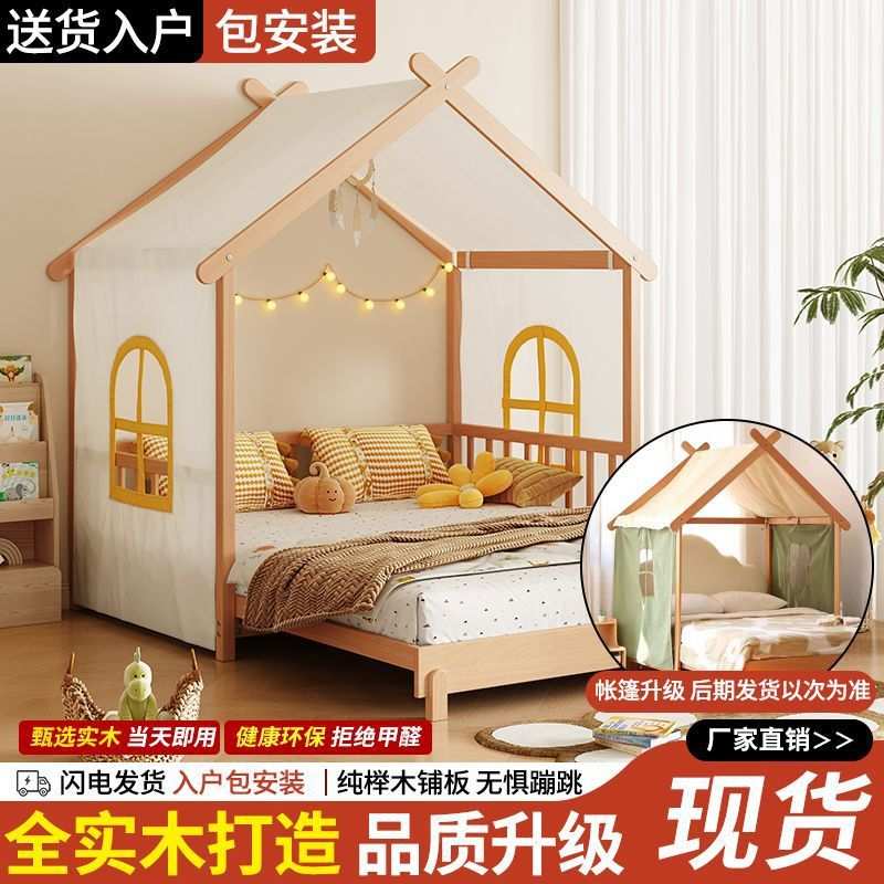 家用榉木款儿童床儿童房男孩女孩可爱房子床小户型冰棍床带护栏床