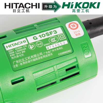 高壹工机G10SF3角磨机金属打磨切割机角向磨光机540瓦后置开关