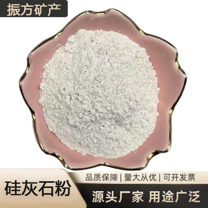 现货供应硅灰石粉针状硅灰石粉橡胶造纸硅灰石涂料级硅灰石粉