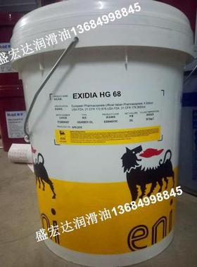埃尼机床导轨油ENIEXIDIAHG3268220(ISOVG68)CGLPEP68