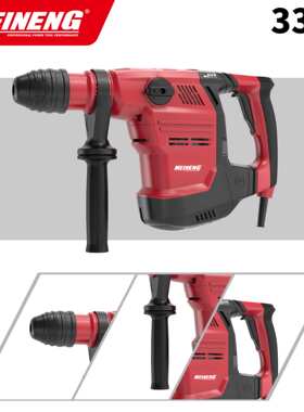 3302 美能 电锤电钻 多功能冲击钻家用专打混凝土工业级专业工具