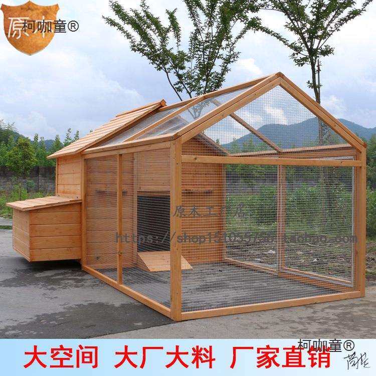 鸡笼子家用室外鸽舍鸽棚楼顶鸡屋草坪木质兔窝猫舍猫别墅子麦太保