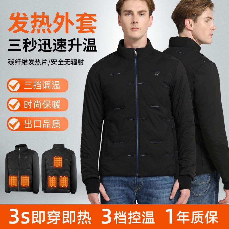 跨境男款发热外套5V充电发热服充棉压点户外防寒保暖立领加热外套