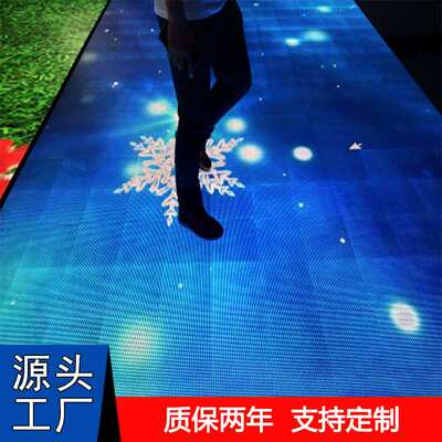 led地砖屏p2.97p3.91p4.81防撞地砖显示屏人体互动舞台感应地板屏