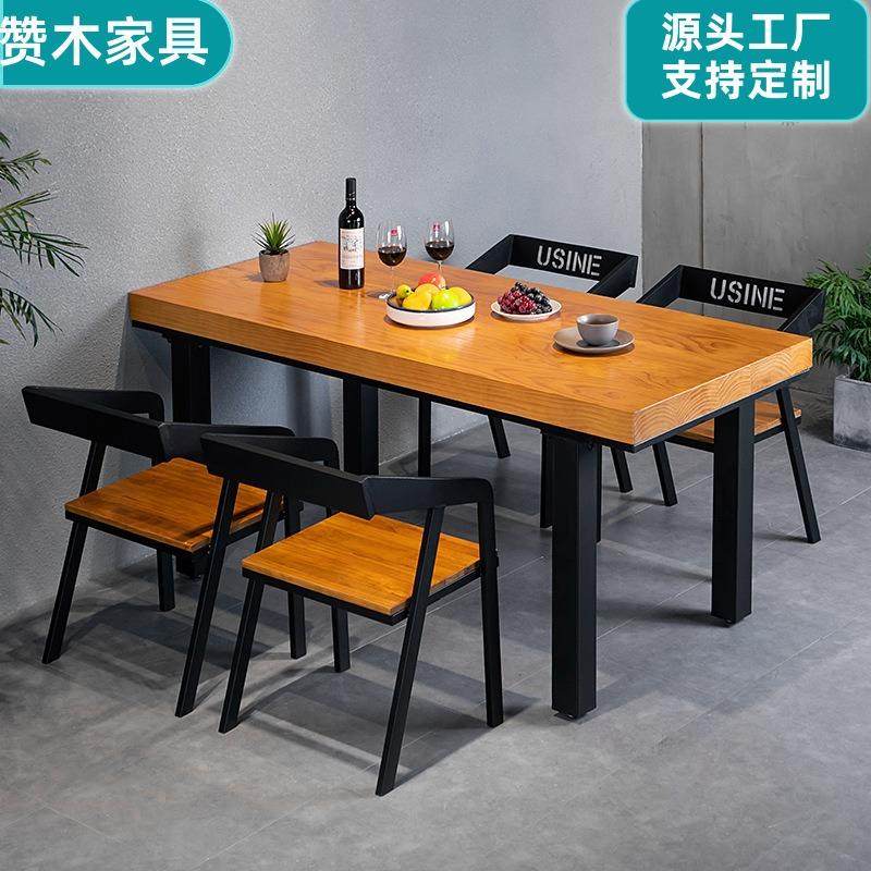 工业风铁艺实木餐桌椅组合现代休闲简约小户型咖啡厅餐厅洽谈桌子,电子元器件市场,其它元器件,淘宝优惠券,粉丝福利购,淘宝优惠卷