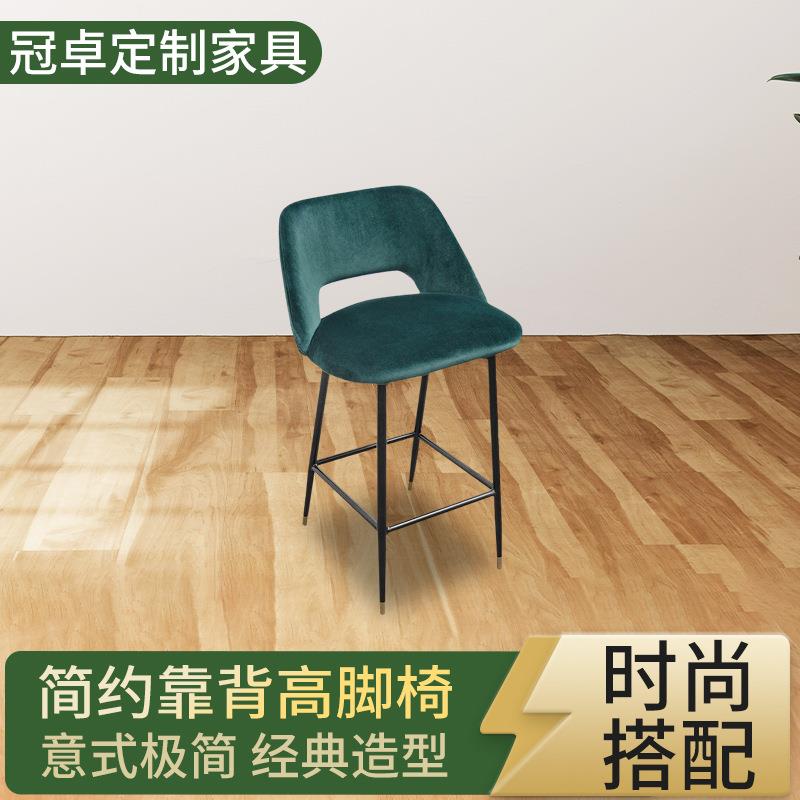 意式休闲餐椅吧台靠背高脚椅高级现代简约脚凳座椅酒吧前台岛台