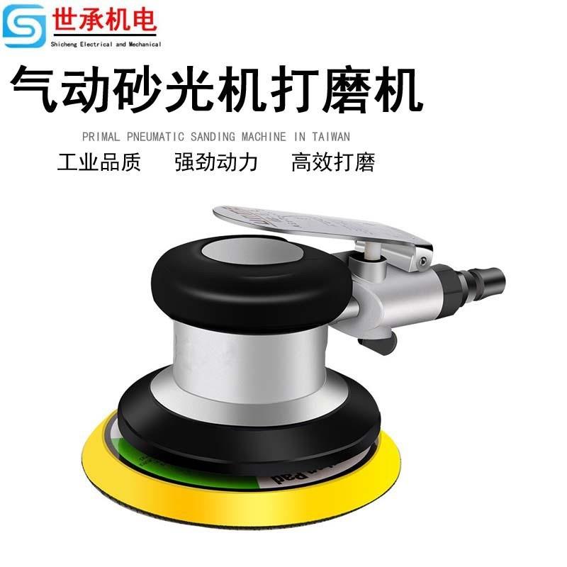 跨境5寸气动打磨机汽车打蜡抛光机气磨机砂纸磨光机干木工磨机