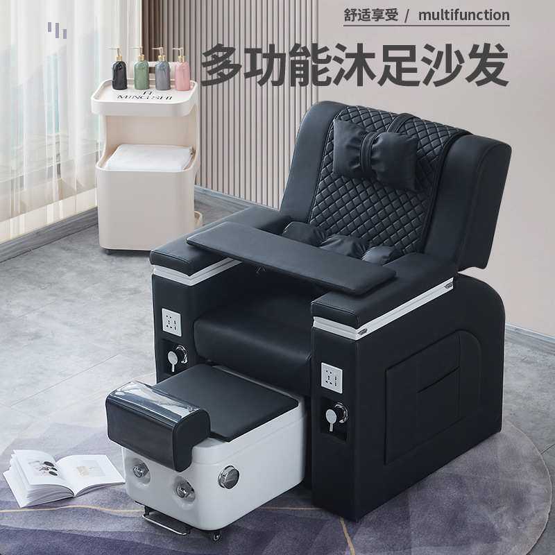 美甲美睫店沙发欧美款电动多功能按摩沐足躺椅可放倒足浴足疗沙发