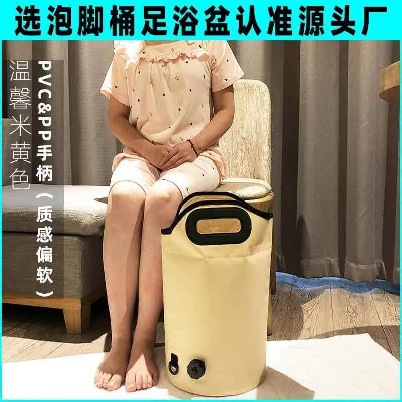 折叠泡脚桶过小腿家用泡脚袋便携式高深过膝洗脚桶保温养生足浴桶,标准件/零部件/工业耗材,车间地垫,淘宝优惠券,粉丝福利购,淘宝优惠卷