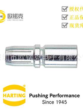 HARTING浩亭工业用连接器Han电气插针母头铜合金09110006235