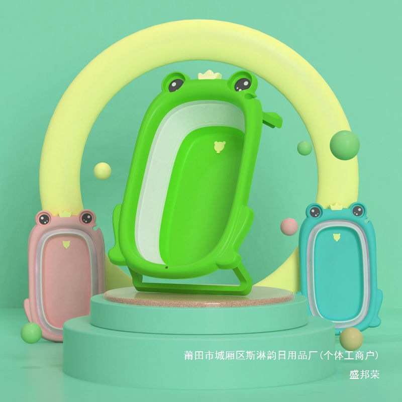 盛邦荣直销小孩浴盆新生可折叠坐浴家用个桶洗澡盆婴儿月儿童用品