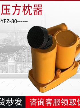 YFZ-80液压方枕器铁路用液压方枕器轨枕间距枕木缝隙调整器现货