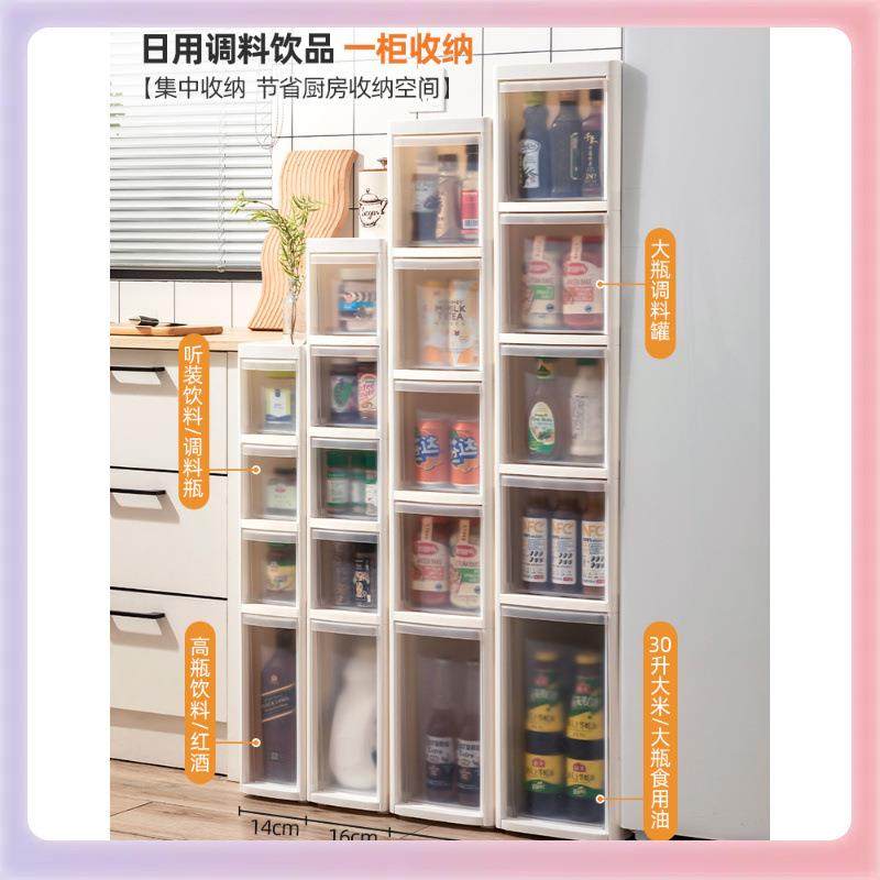 3YK兴起夹缝收纳柜多层落地置物架厨房窄缝隙储物柜抽屉式卫生间,标准件/零部件/工业耗材,车间地垫,淘宝优惠券,粉丝福利购,淘宝优惠卷