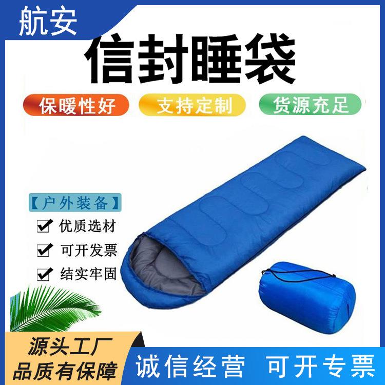 单人防潮保暖救灾睡袋拉链式防寒保温睡袋折叠成人信封睡袋