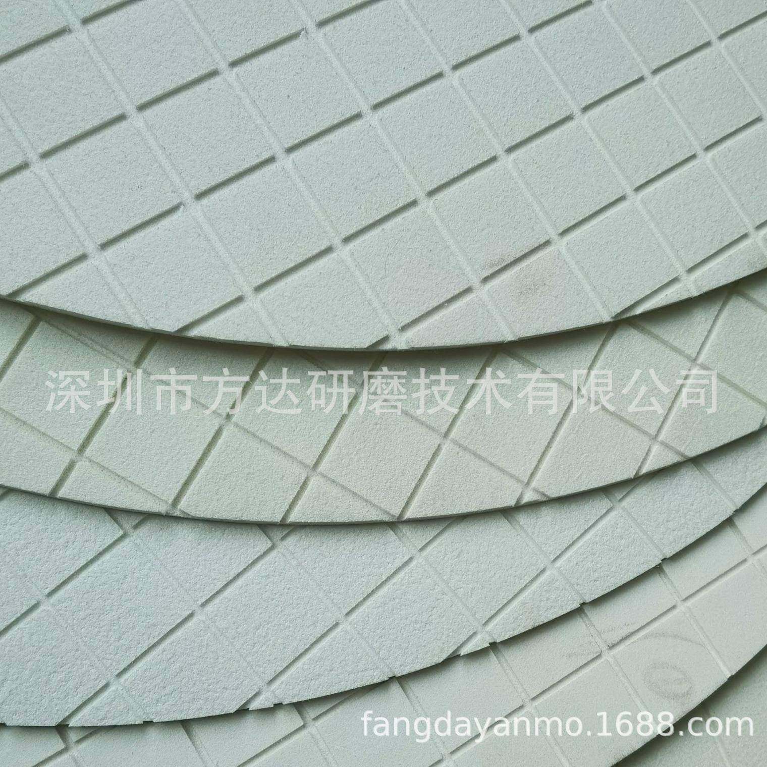 方达工厂直售不锈钢镜面效果陶瓷抛光垫,纺织面料/辅料/配套,纺织机械配件,淘宝优惠券,粉丝福利购,淘宝优惠卷