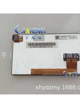 4.3寸液晶屏LTA043B3C0ALT043AB3H100工控工业显示屏内屏幕