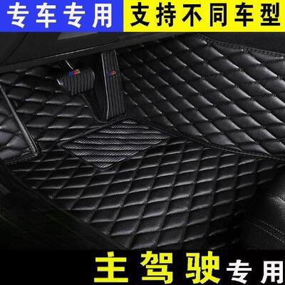 适用奔驰C200LC180LGLA200GLC260E200LE300L单主驾驶室位单片脚垫