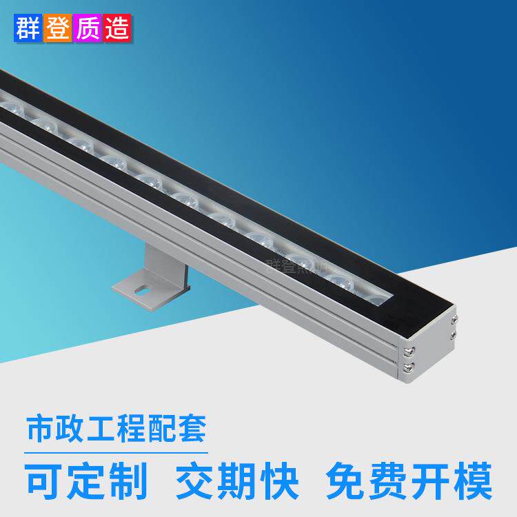 DMX512RGBW外控窄光洗墙灯户外亮化超大功率LED彩虹灯长条窗台灯