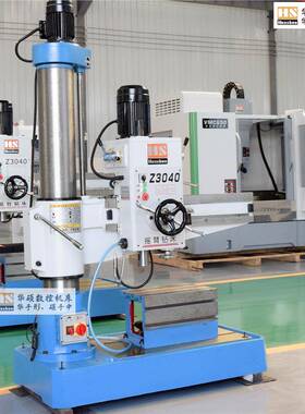 直销主轴自动进给摇臂钻床摇臂长度一米Z3040X10摇臂钻床