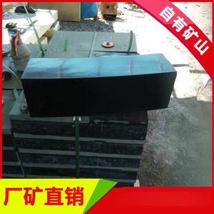 贵州黑石材异形弧形水景叠水厂矿直销遵义黑石材桐梓黑石灰岩