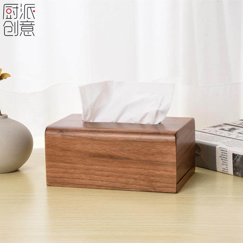 胡桃木抽纸盒刻字高级感纸巾盒客厅桌面高档轻奢新中式木制,节庆用品/礼品,新娘配件,淘宝优惠券,粉丝福利购,淘宝优惠卷