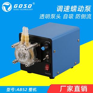 大流量步进可调蠕动泵真空泵强吸力泵自吸泵粘稠泵抽料泵恒流泵