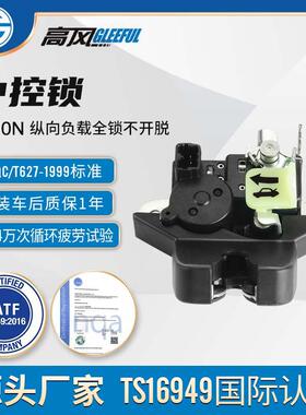 81230M6030适用于现代ELANTRASEDAN2017-2018内置原厂开关