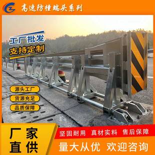 TS级吸能式防撞端头可导防撞端头隧道匝口防撞墩车辆缓冲垫