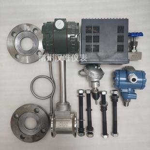 分体涡街流量计测气体液体蒸汽精度高重复性好质保两年