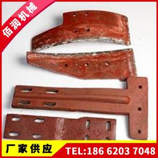 碾轮式混砂机配件S114搅砂机内外刮砂板刮架刮板柄曲臂配件