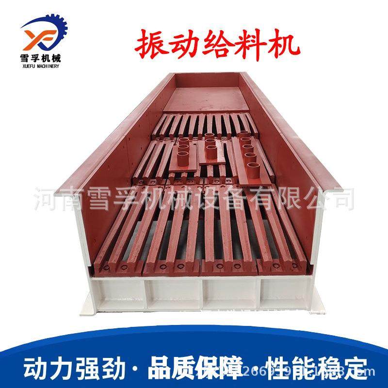 石子煤炭槽式振动给料机小沙石筛分震动喂料机石料板式输送加料机,农用物资,其他肥料,淘宝优惠券,粉丝福利购,淘宝优惠卷