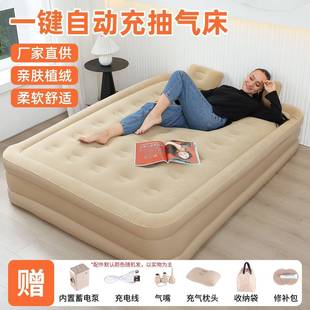 家用加高充气床垫植绒户外打地铺双人便携床垫可折叠全自动充放气