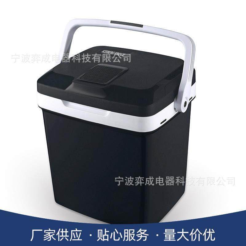 26L便携式冷暖两用车载冰箱小型家用车家宿舍旅行迷你小冰箱,农用物资,其他肥料,淘宝优惠券,粉丝福利购,淘宝优惠卷