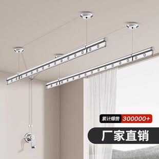 升降晾衣架阳台家用手摇器晾衣杆手动晒衣架顶装固定凉衣双杆三杆