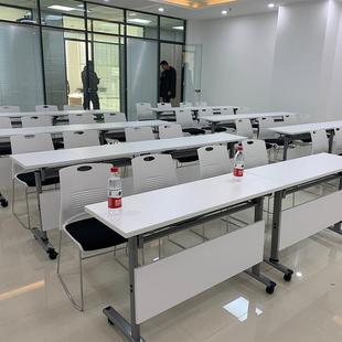 折叠桌培训桌双人会议桌现代多功能组合椅可移动拼接桌电脑长桌