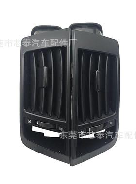 新品适用于07-15款酷路泽LC200中间出风口55687-6009055687-6010