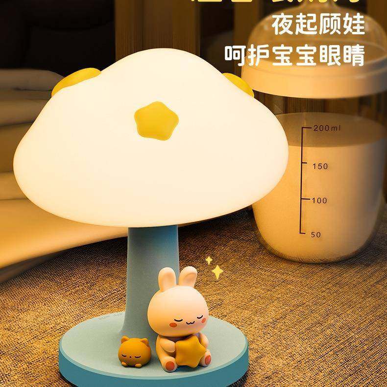 新款云朵氛围灯可三档调光usb充电桌面摆件床头婴儿喂奶伴睡夜灯,农用物资,其他肥料,淘宝优惠券,粉丝福利购,淘宝优惠卷