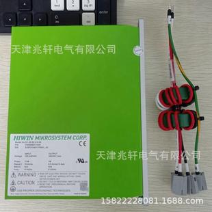 00驱动器D1 00上银驱动器