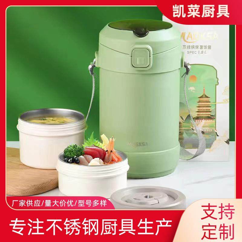 304不锈钢真空保温饭盒上班族大容量多层保温桶学生便当盒提锅,农用物资,其他肥料,淘宝优惠券,粉丝福利购,淘宝优惠卷