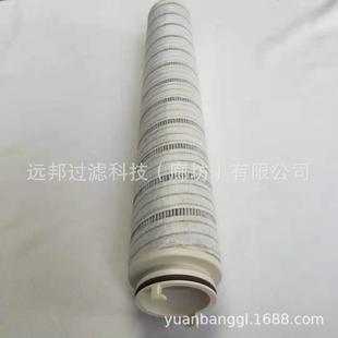 供应颇克UE310AZ13HUE310AT40Z无骨架外密封液压油过滤器滤