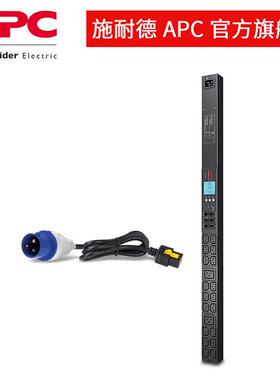 APC供应机架PDUAP8858EU3网络计量型零U16A现货
