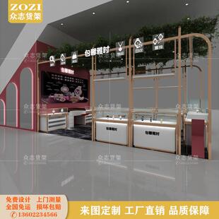 珠宝店铺展示柜整套制作设计弧形商场玻璃柜台背景陈列柜加工