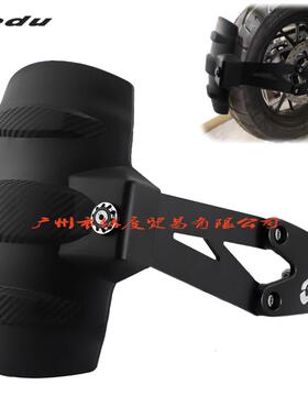 适用于BMWF750GSF850GSADVF900R后挡沙板后盾后挡泥板泥瓦