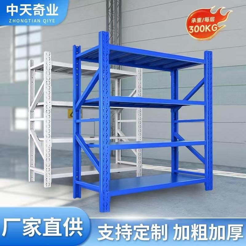 快递驿站仓库货架加厚仓储置物铁架子工厂仓库中型货架300KG,纺织面料/辅料/配套,纺织机械配件,淘宝优惠券,粉丝福利购,淘宝优惠卷