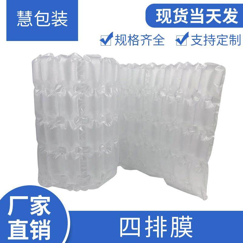 防震包装填充气泡袋气泡柱快递打包充气四排气柱袋卷材气泡膜,节庆用品/礼品,新娘配件,淘宝优惠券,粉丝福利购,淘宝优惠卷