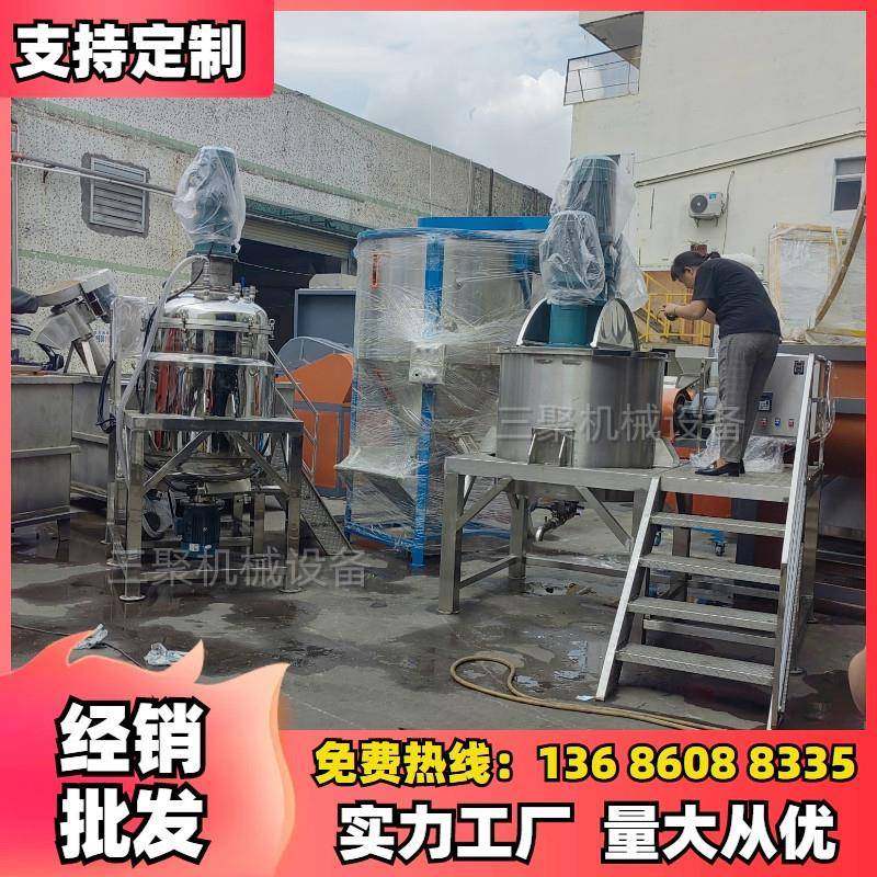 固液混合不锈钢搅拌机白乳胶加热搅拌桶反应釜外盘管抽真空发酵,纺织面料/辅料/配套,纺织机械配件,淘宝优惠券,粉丝福利购,淘宝优惠卷