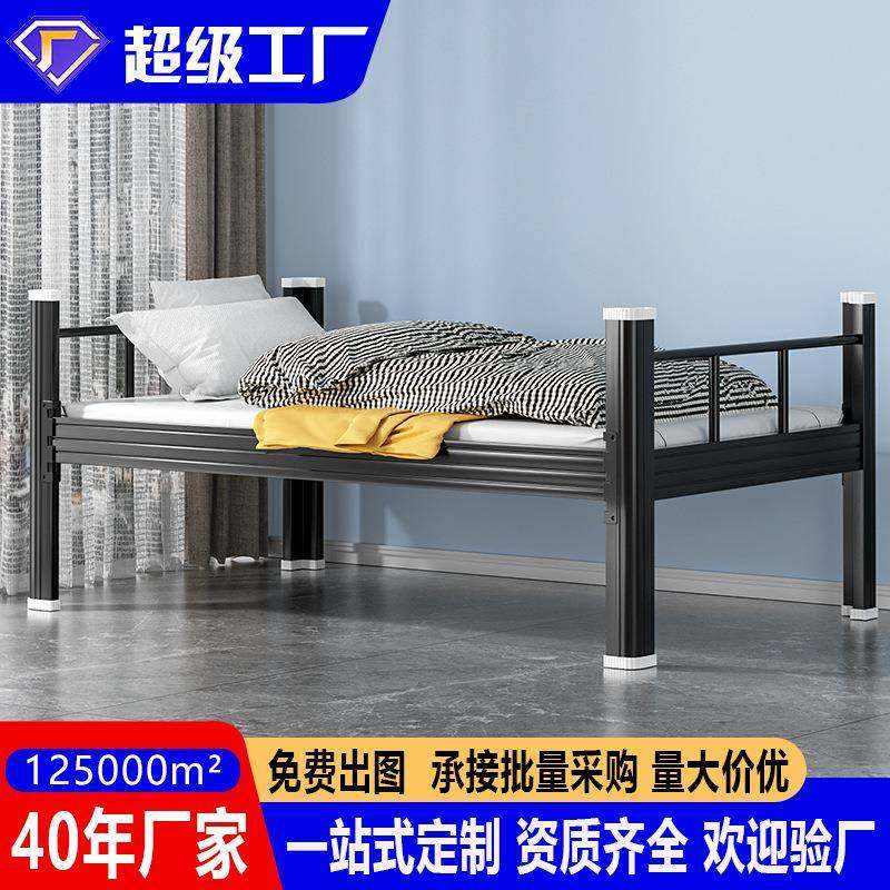 钢制加厚上下铺学生单层床工地型材床公寓床员工上下双层铁架床,节庆用品/礼品,新娘配件,淘宝优惠券,粉丝福利购,淘宝优惠卷
