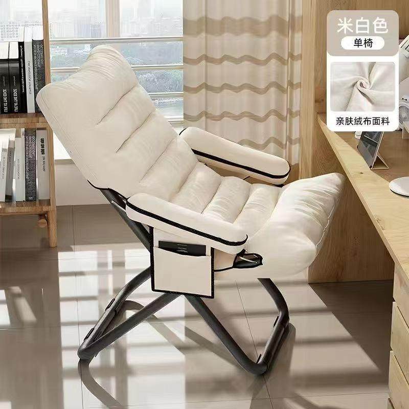 懒人沙发久坐靠背椅折叠躺椅单人椅阳台卧室宿舍椅休闲椅多功能,纺织面料/辅料/配套,纺织机械配件,淘宝优惠券,粉丝福利购,淘宝优惠卷