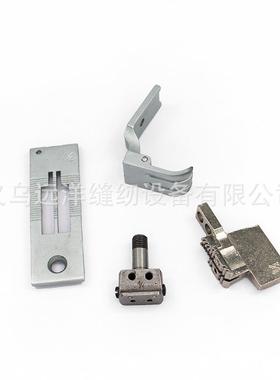 工业缝纫适用于海菱20518B直销20518B双针车原装配件针位组件